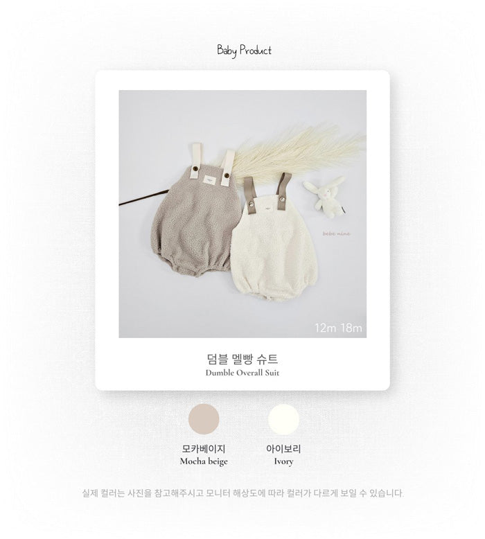 毛毛吊帶褲 (連襪褲)